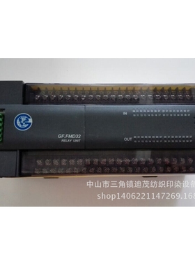 供应高勋染缸GF.FMD32