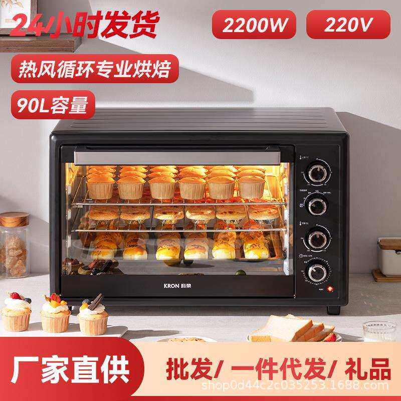 科荣电烤箱家用90升大容量多功能全自动商用烤炉蛋糕烧烤电烤箱