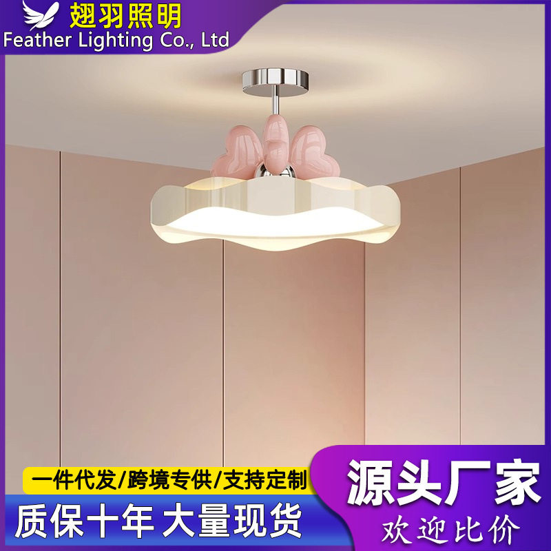 法式奶油风卧室餐厅创意爱心儿童房护眼灯现代简约书房间灯具吊灯