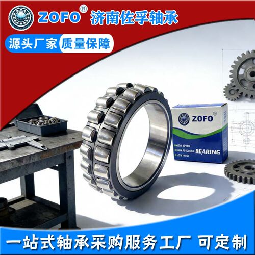 调心滚子轴承231202312123122231242312623128CC/CAW33