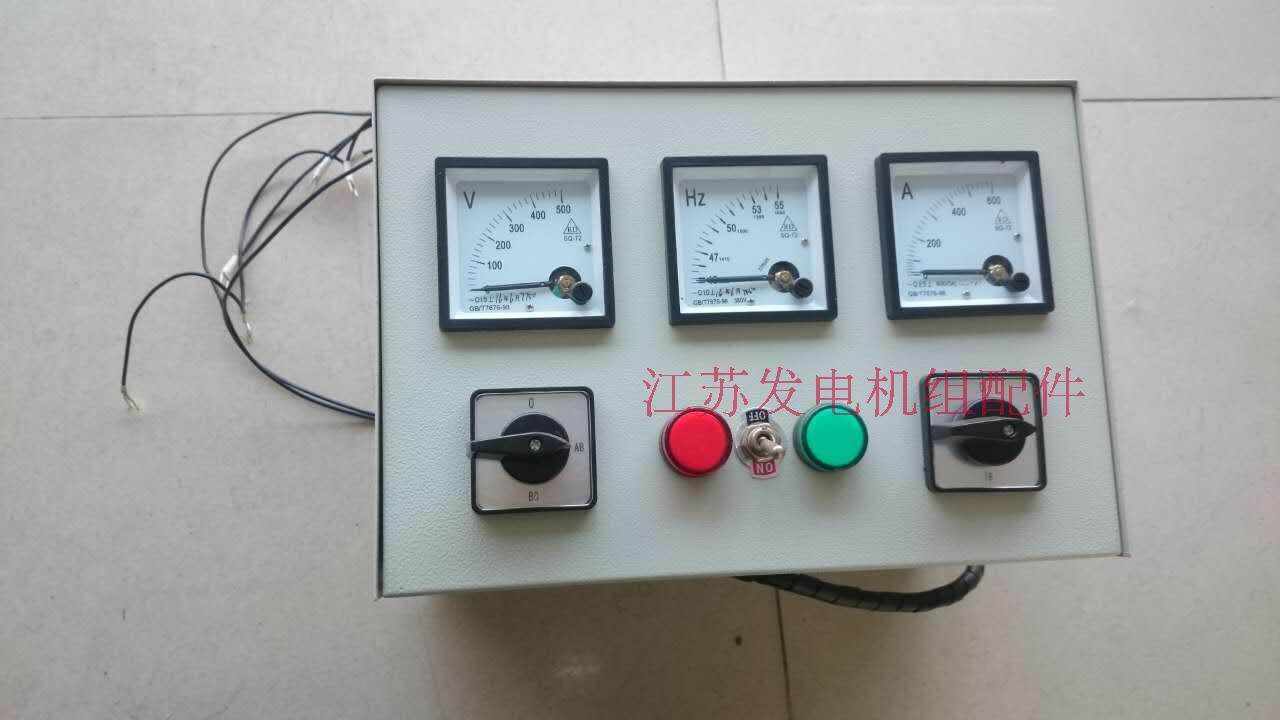 潍坊柴油发电机组三表箱有刷无刷发电机仪表箱控制箱仪表柜
