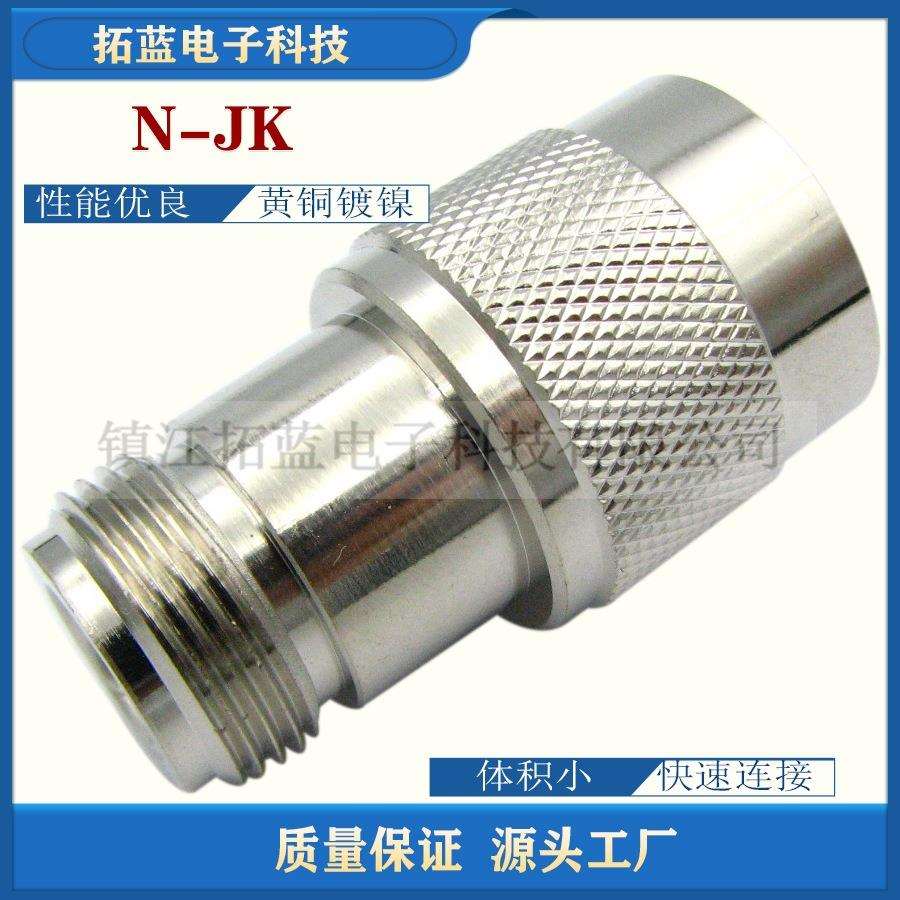 N-JK射频同轴连接器公头转接母头N Male to N Female Adapter