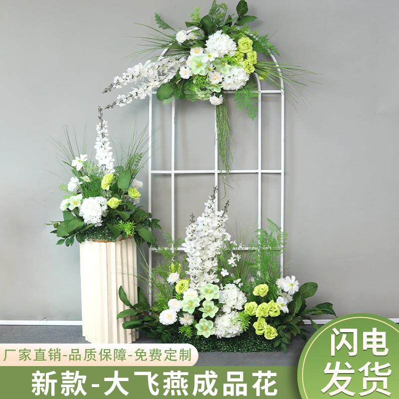 大飞燕森系婚庆地排花假花套装加密成品花挂花婚礼布置舞台背景