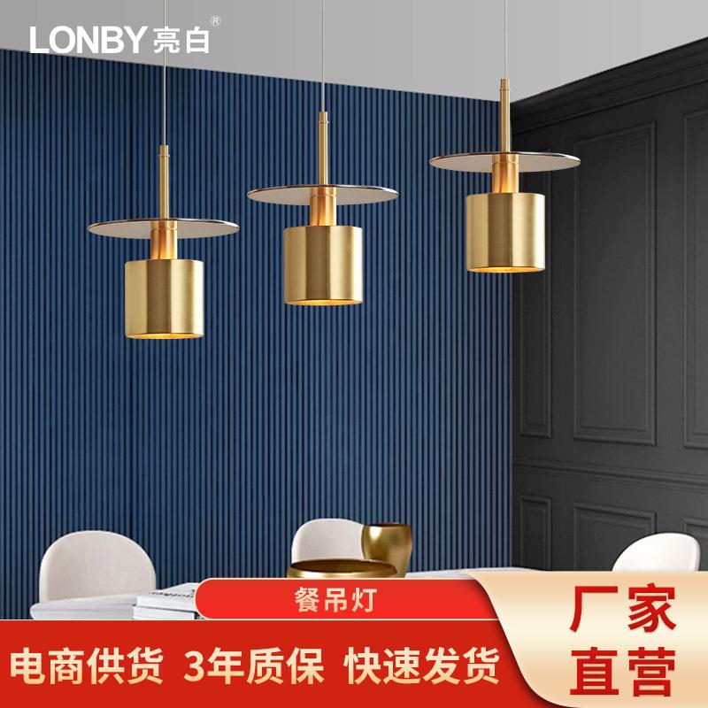 现代简约几何餐吊灯餐厅吧台金色吊线灯灯玻璃铜材小吊灯铜艺吊灯