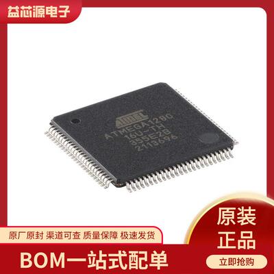 ATMEGA1280-16AU 8位微控制器MCU TQFP-100 128kB Flash 4kB 128k