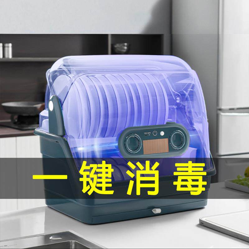 消毒碗柜家用碗架沥水厨房置物架小型放碗盘碗碟收纳架碗筷收纳盒