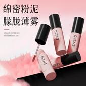 ENSEO雾感丝滑唇泥柔雾显白百搭低饱和彩妆雾面不易掉色平价