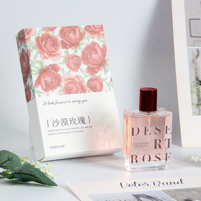 英皇家沙漠玫瑰女士香水持久淡香学生香氛清新持久花香香水