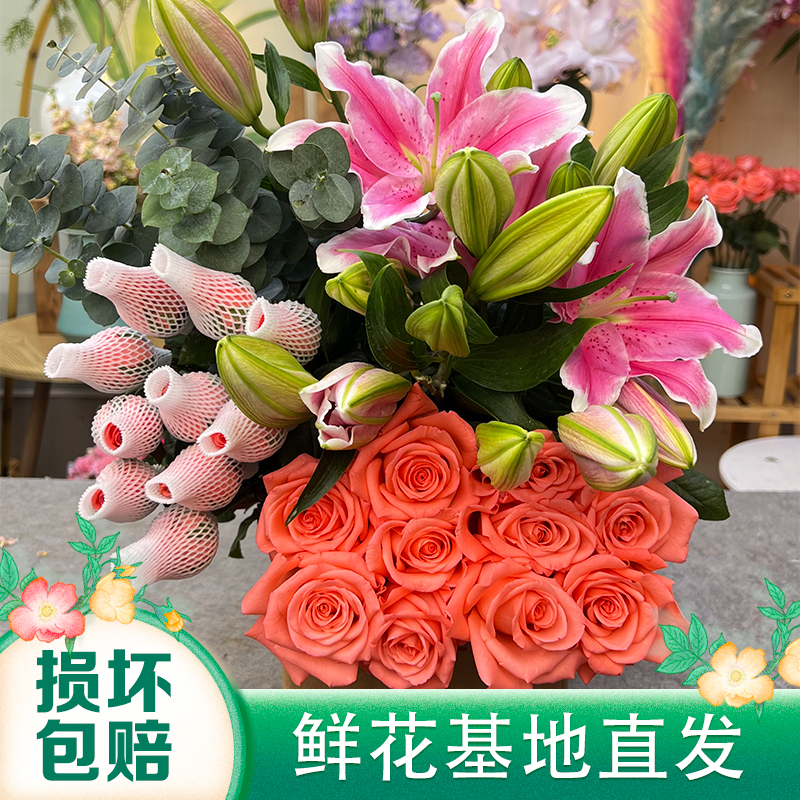 玫瑰百合鲜花组合云南基地直发