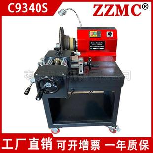 热销C940S刹车盘车床车盘机光盘机磨盘机车碟机磨碟机汽保设备