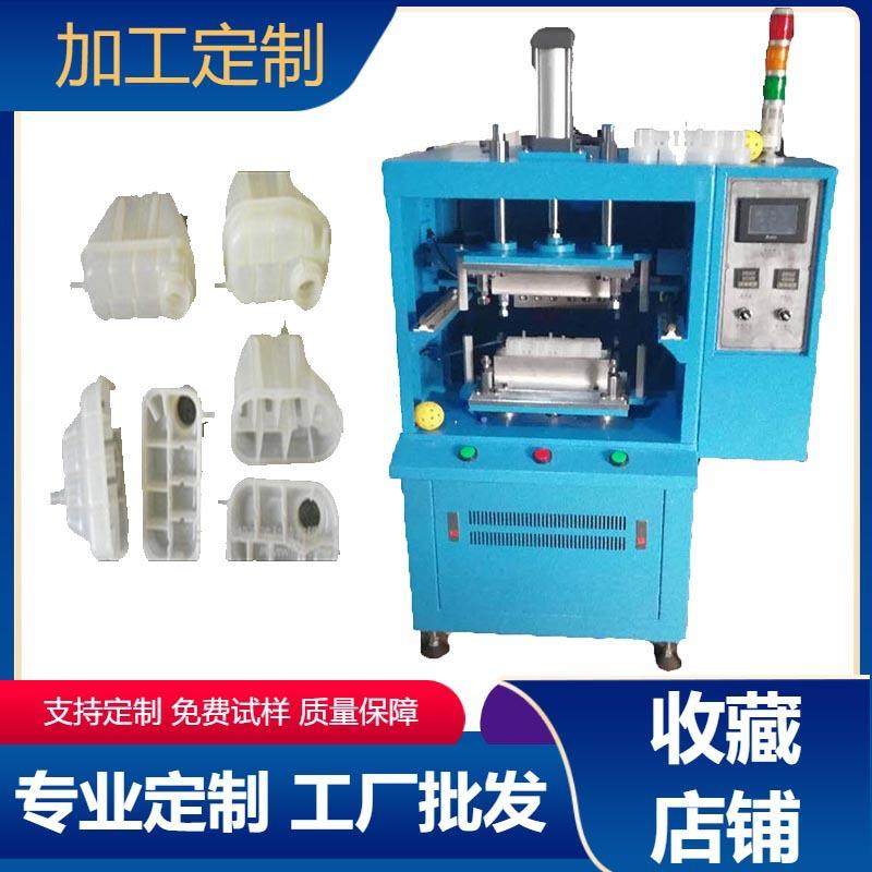 厂家供应水箱热焊机POM料热合机广州PC料伺服热板机,机械设备,电子产品制造设备,淘宝优惠券,粉丝福利购,淘宝优惠卷