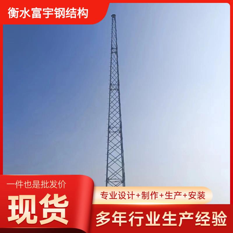 镀锌四柱避雷针塔60米GH防雷塔独立避雷针塔户外钢结构避雷线塔