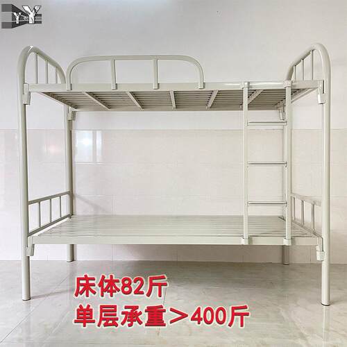 双层铁架床防虫床板学生架床加厚卡扣上下床员工宿舍低龙骨床