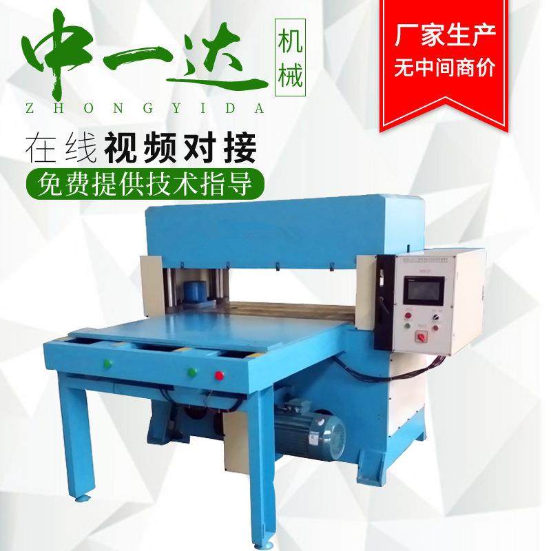 供应全自动送料四柱裁断机箱包皮革海绵裁断机裁床,纺织面料/辅料/配套,其他纺织机械,淘宝优惠券,粉丝福利购,淘宝优惠卷