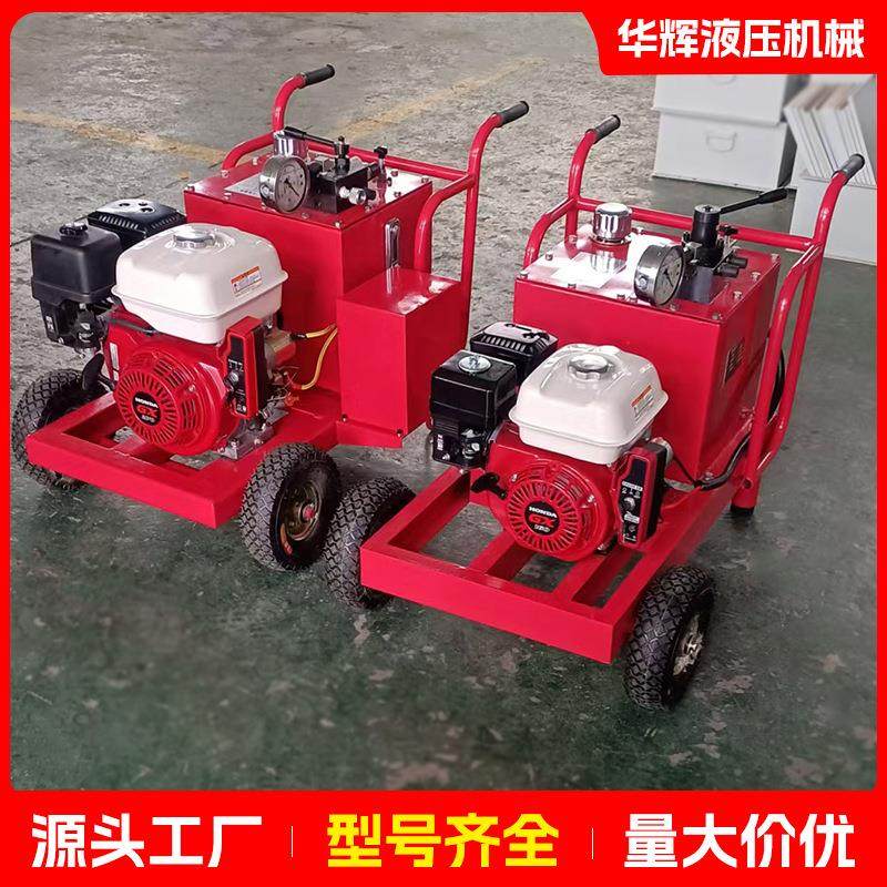 柴油机液压泵站小型电动汽油液压机泵大功率大流量便携式试压泵,标准件/零部件/工业耗材,液压泵,淘宝优惠券,粉丝福利购,淘宝优惠卷