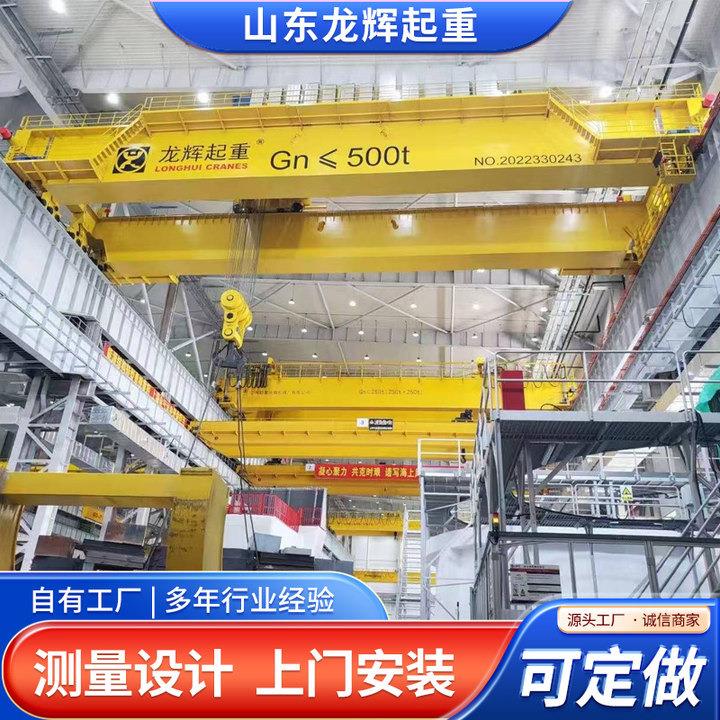 双梁起重机20吨0吨QD型桥式电动双梁起重机大吨位双梁行车航吊