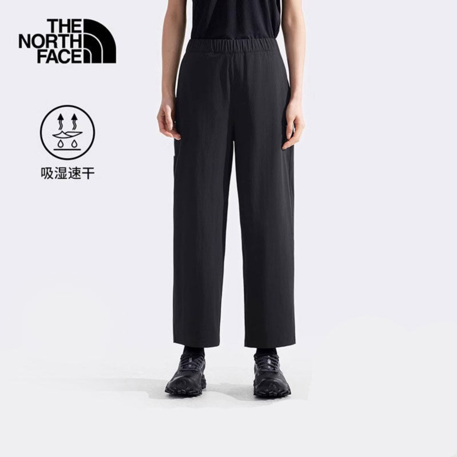 北面女春夏速干透气户外休闲裤