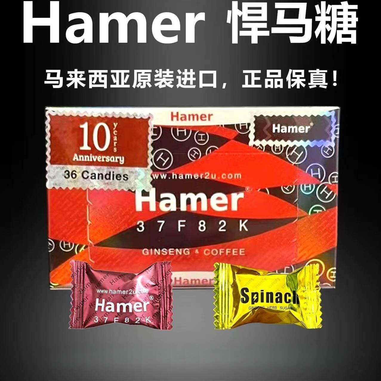 马来西亚能量糖原装进口