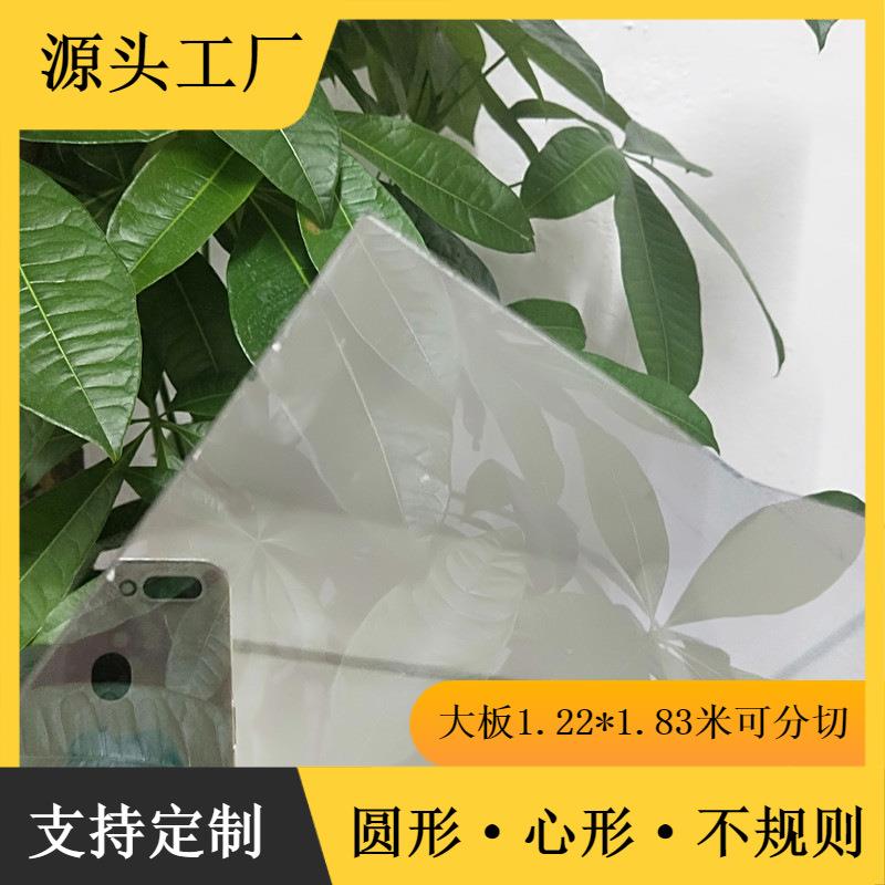 制作千层镜深渊镜无限延伸挡板镜面板4mm亚克力镜片单面镜半透镜