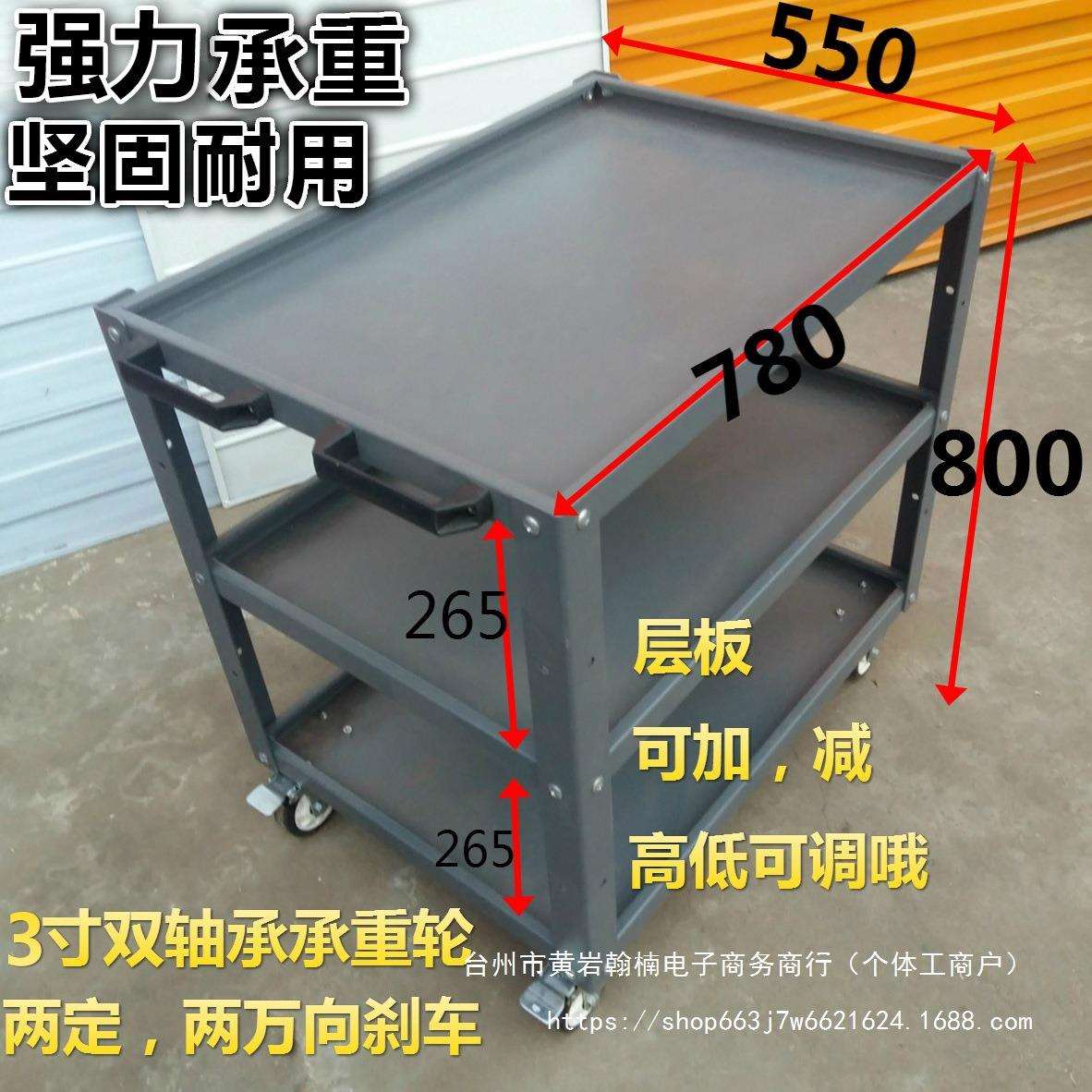 车修理架机床搬运移动工具车三层物料A12静音零件重型周转车车间图片