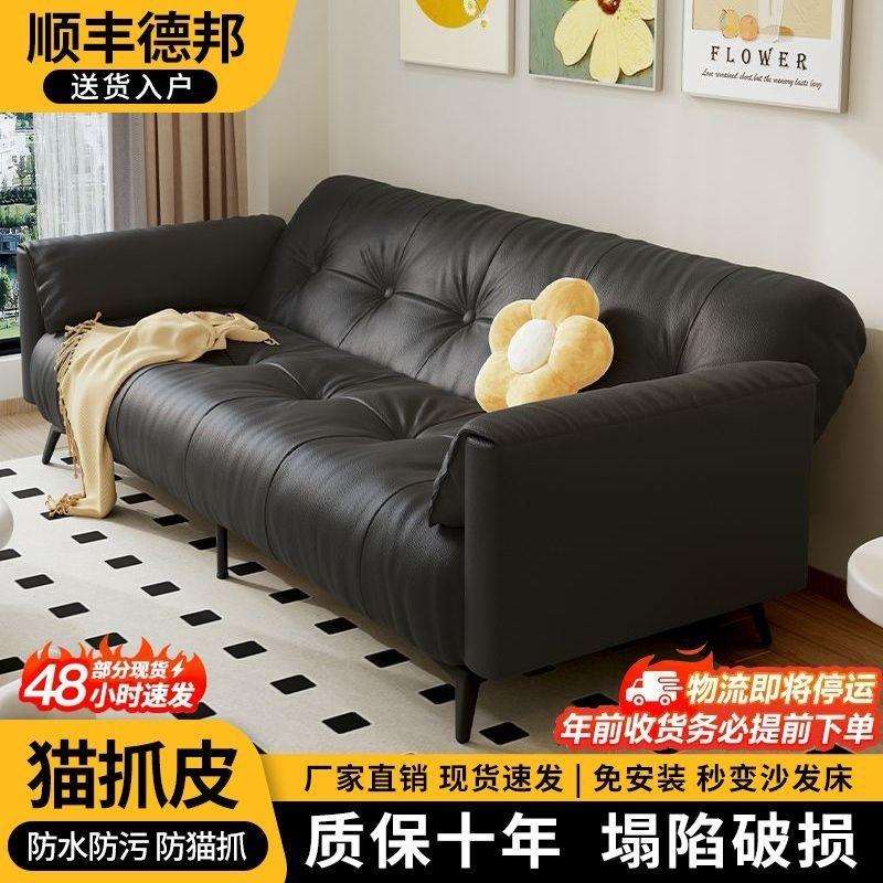沙发床一体两用小户型卧室公寓出租房服装店三人位直排猫抓皮沙发