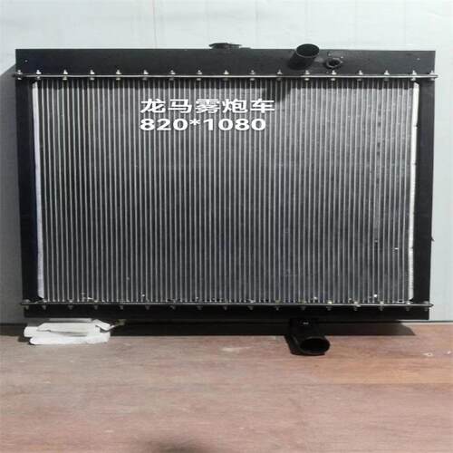 厂家生产现货龙马雾炮车820*1080散热器汽车中冷器 水箱规格齐全