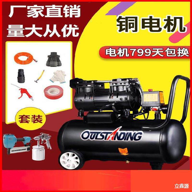 迷你空压机小型高压充气高压洗车店汽泵装修220v充气泵大功率微型