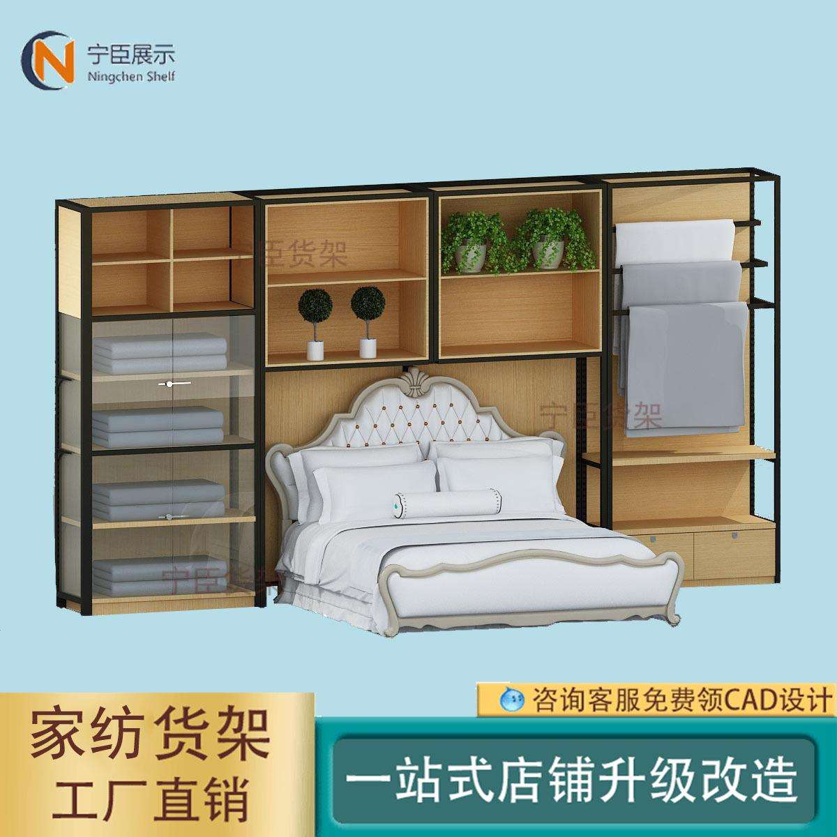 家纺店货架储物展示床品百货置物架带灯箱多层中岛台精品店陈列柜