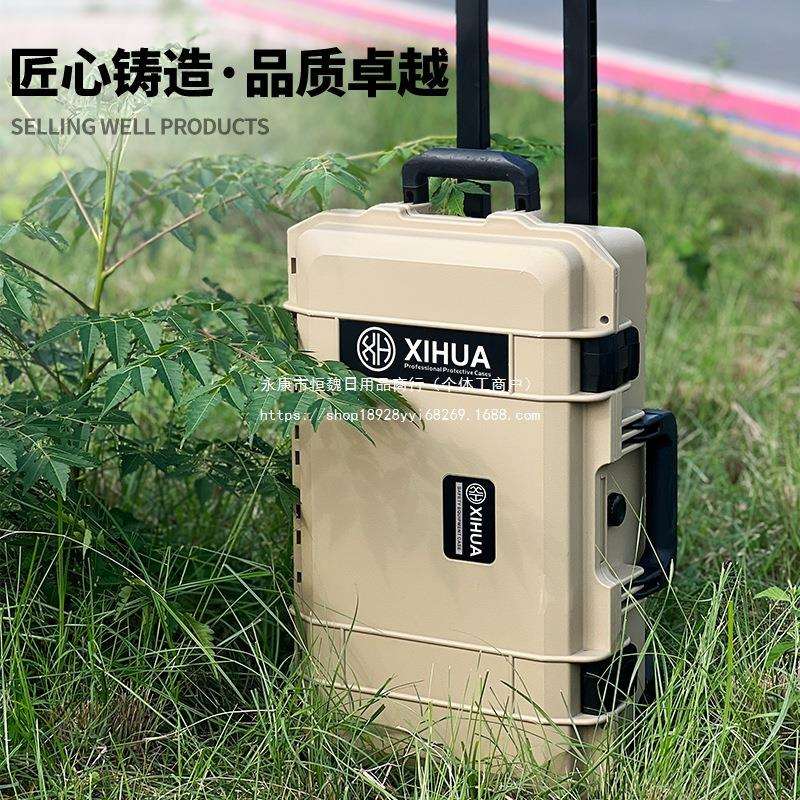 相机箱工业级塑料工具箱摄影器材拉杆箱设备21寸登机箱箱翻盖式