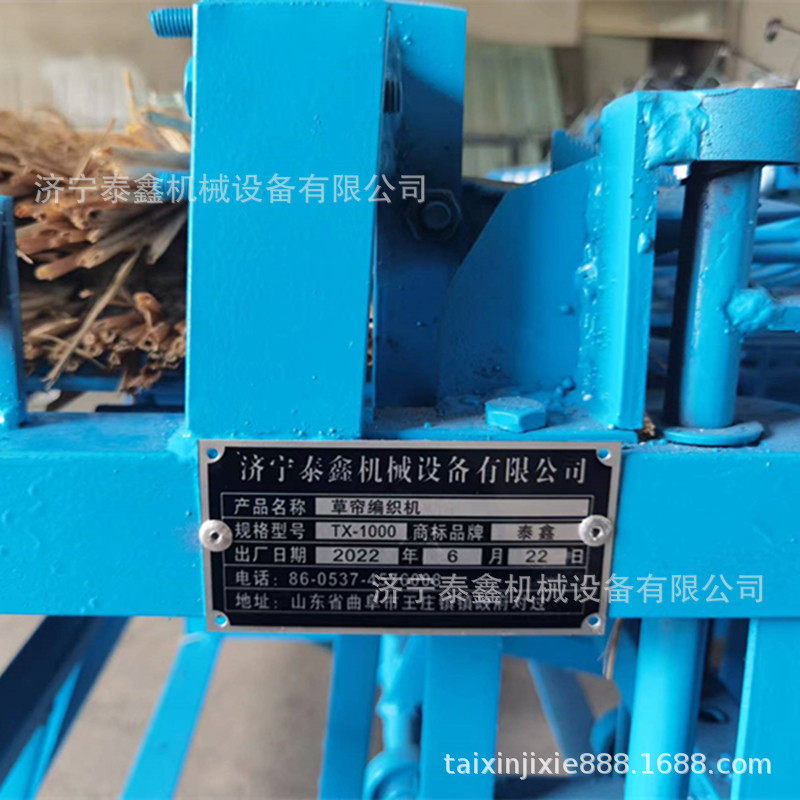 稻草秸秆草帘编织机家用全自动草帘机电动商用草帘机内含视频