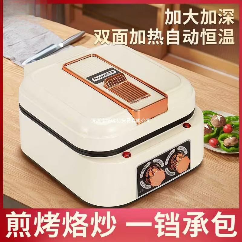 电饼铛档新款多功能家用双面加热煎饼电煎锅薄饼机加深加大烙饼锅