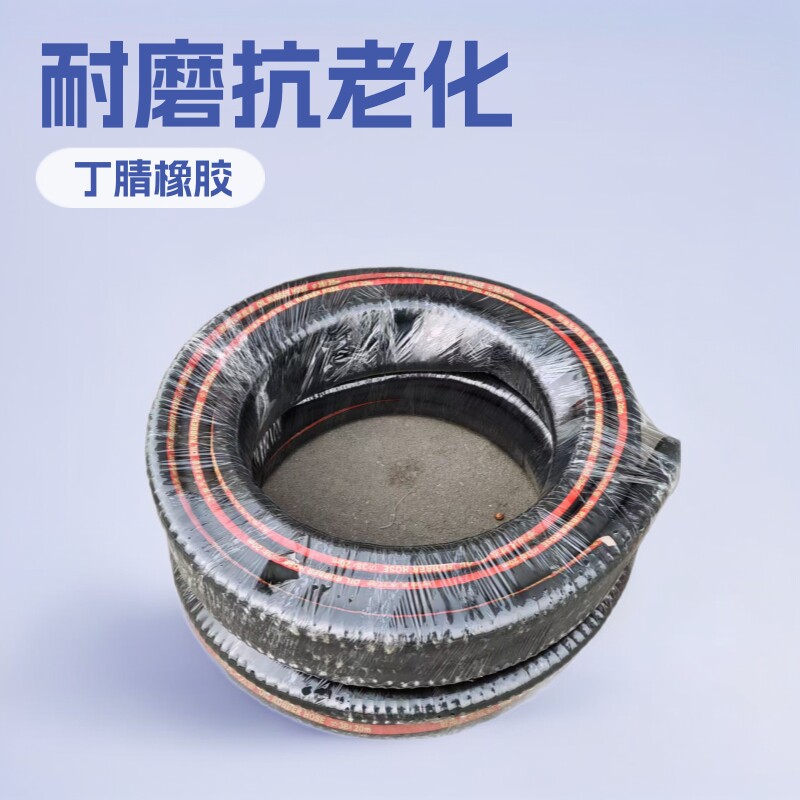 夹布橡胶管耐磨抗老化夹布橡胶管高压胶管橡胶软管工厂批发