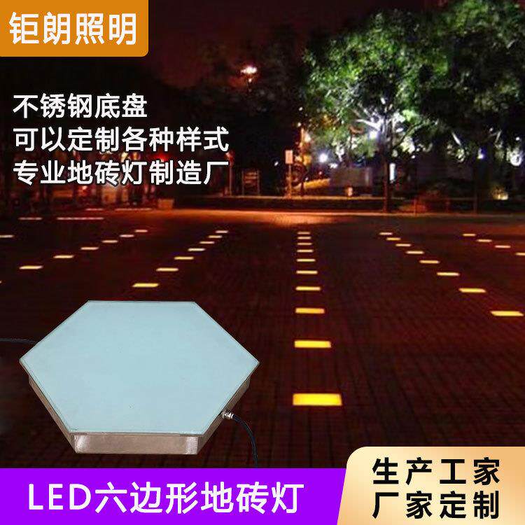 led地砖灯长方形弧形三角形嵌入式户外防水发光埋地面感应地板灯