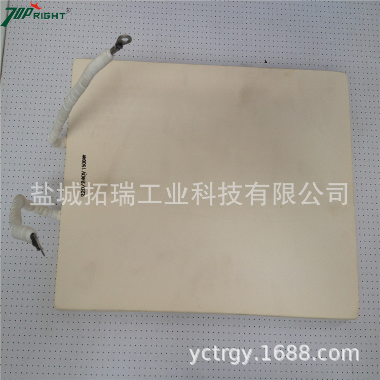 陶瓷远红外电热板高效发热