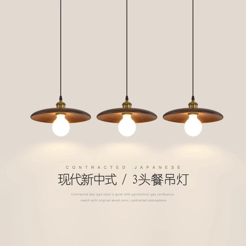 餐厅吊灯现代简约新中式胡桃木色餐桌灯3头直排中国风实木吧台灯