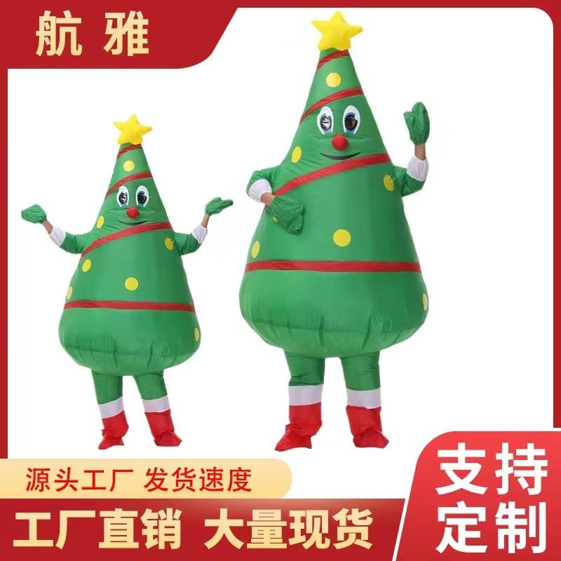 圣诞节舞台表演派对搞笑化妆道具成人人偶充气服装圣诞树充气服