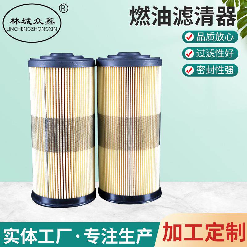燃油滤芯FBO60356船用折叠燃油滤清器燃油泵过滤器燃油滤芯