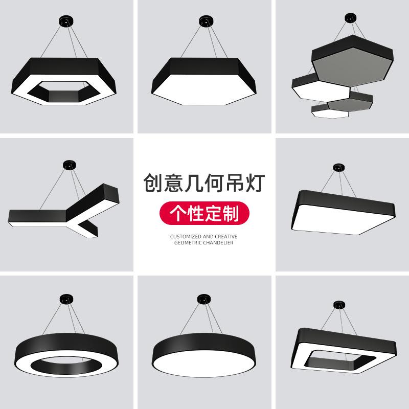 科技感造型灯工业风led吊灯创意台灯Y网咖健身房商场异形感科技感