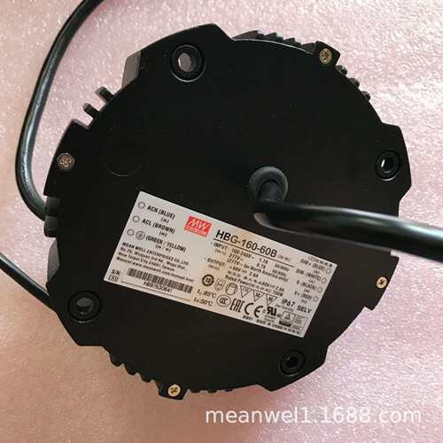 明纬LED防水电源HBG-160-24B/36B/48B/60B圆形恒流可调天井工矿照