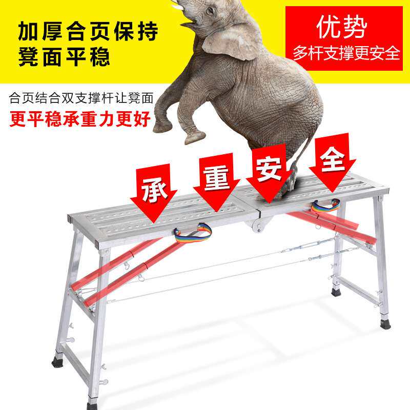 折叠马凳脚手架升降装修室内加厚马登梯子多功能架子施工程平台凳