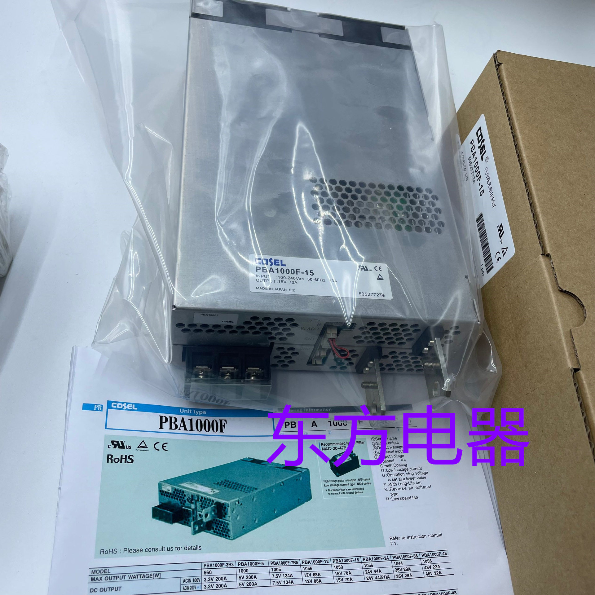 科索PBA系列开关电源多规格