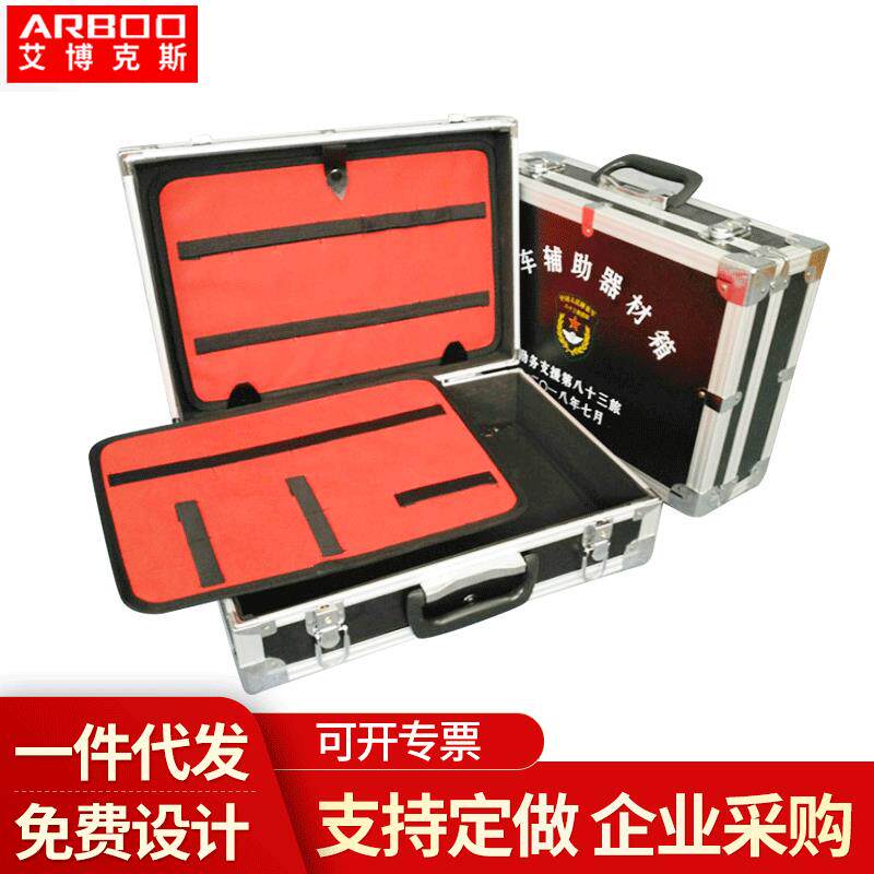 直角铝手提箱铝箱工具箱设备展示箱手提钥匙锁铝合金箱
