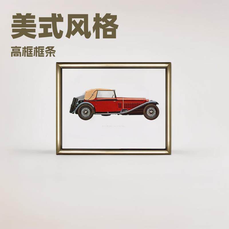 美式儿童房装饰画挂画有框男孩卧室床头画客厅背景老爷车卡通壁画