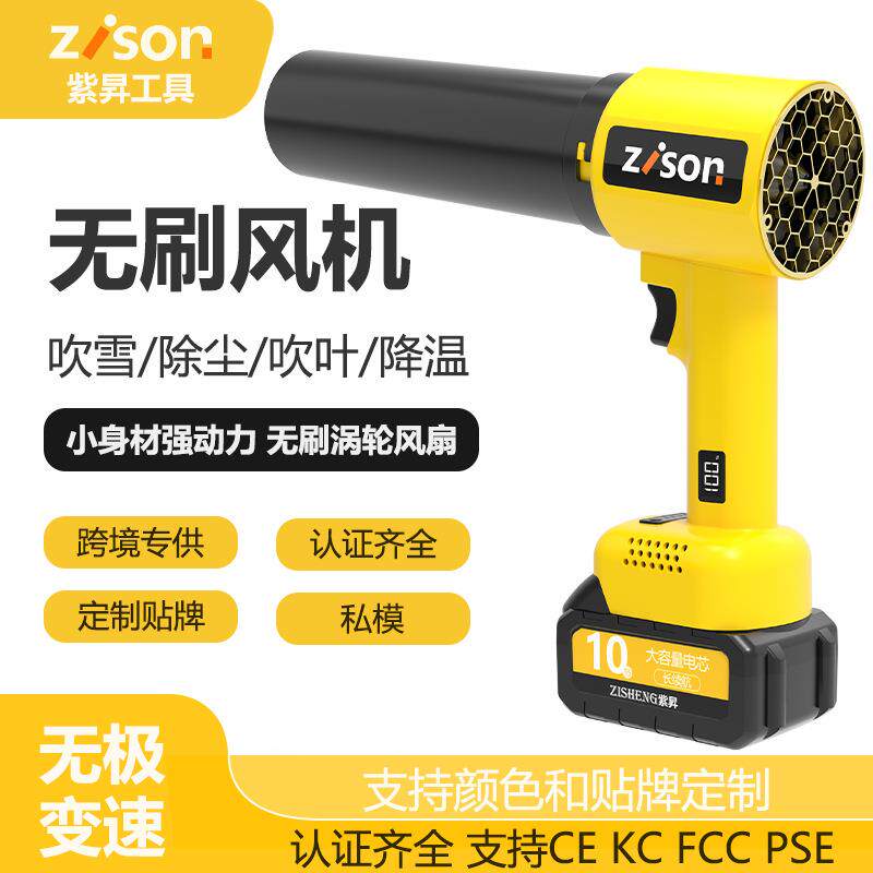 外贸电动鼓风机外贸大吹力吹灰吹落叶暴风机工业大功率暴力吹风机