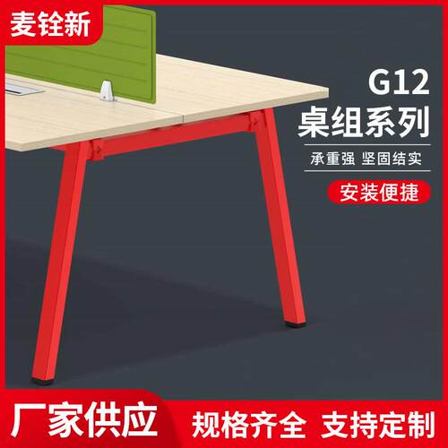 八字不锈钢桌腿金属桌腿支架吧台桌架办公桌会议桌桌子腿五金支架