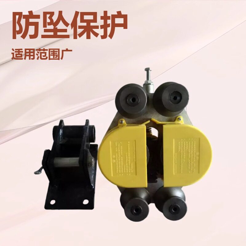 SLT升降机防坠器物料提升机防坠装置货梯升降平台机械防坠安全保