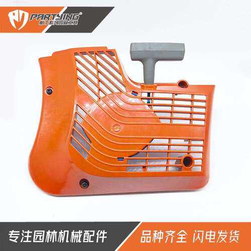 汽油切割机 K750 K760 启动器 506385612 K770 拉盘 584886805