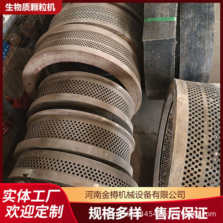 厂家现货樟子松木颗粒机锅炉颗粒燃料生物木质颗粒制粒机设备