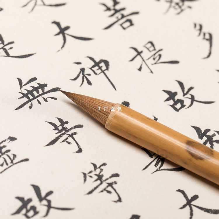 【守拙】精制纯狼毫短锋传统山水晋唐小楷二王行楷毛笔汪氏三