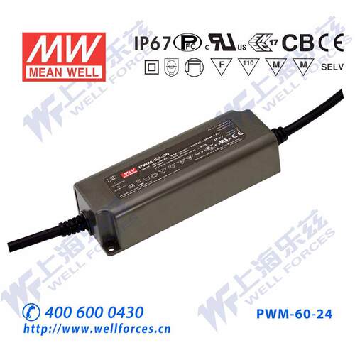 PWM-60-24DA 60W 24V2.5A PWM信号输出IP67防水带PFC功能明纬电源